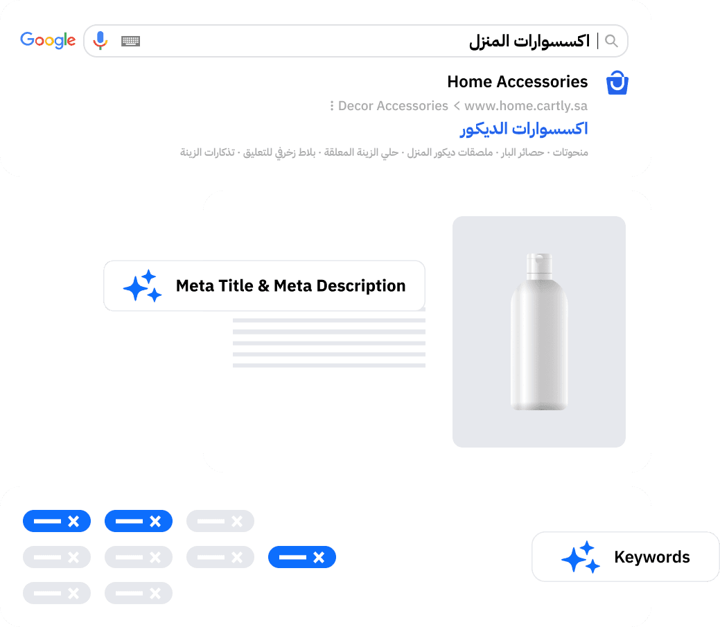 تحسين الـ SEO من خلال العناوين والوصف التعريفي