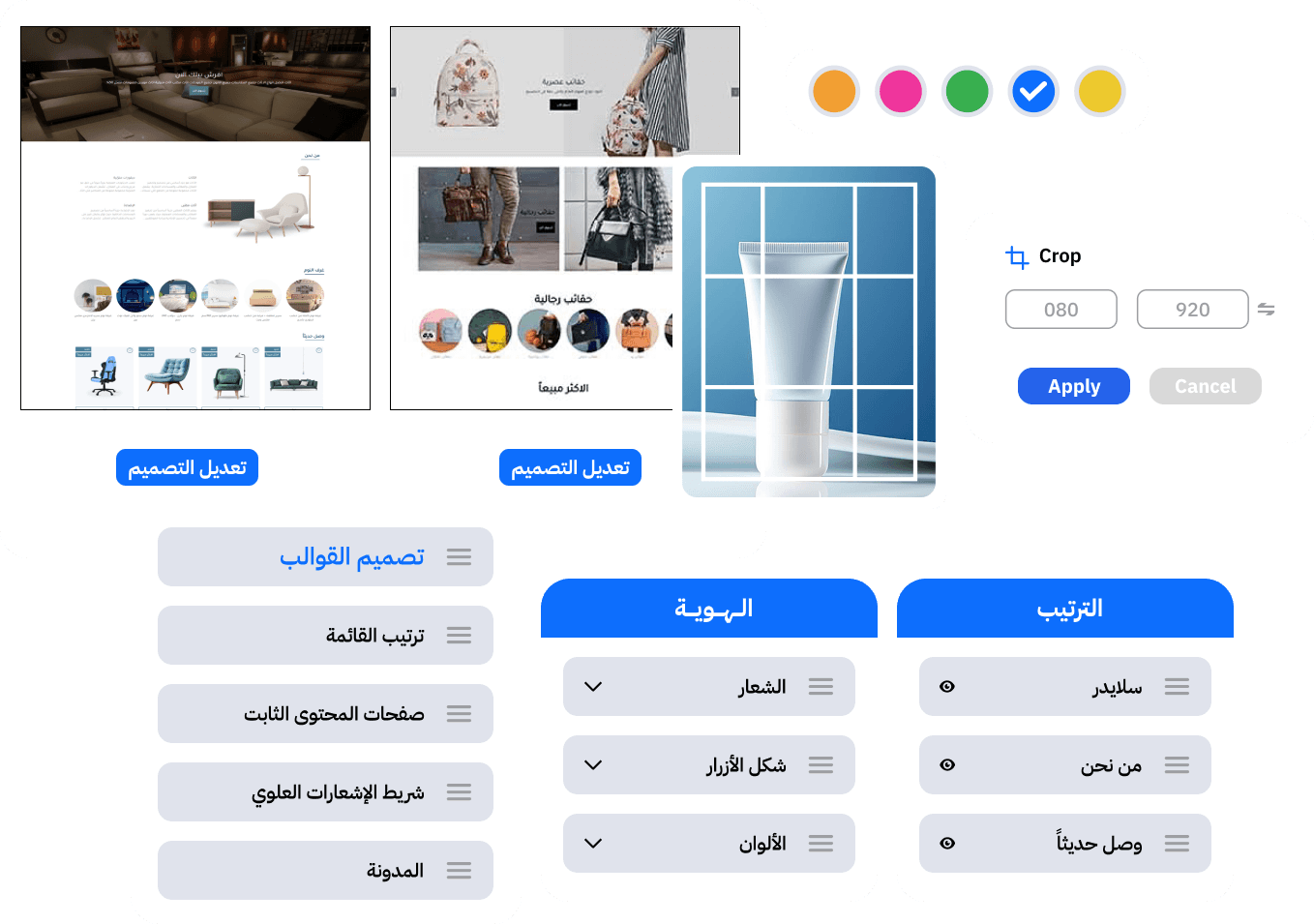 تحكم كامل بسياسات الشحن