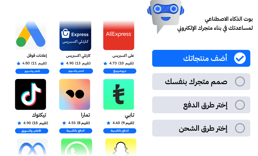 إدارة دقيقة للشحنات